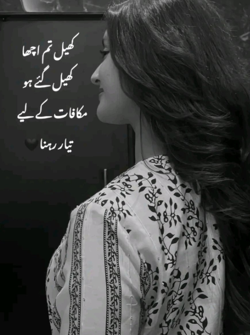 انجام کی خاموش عدالت