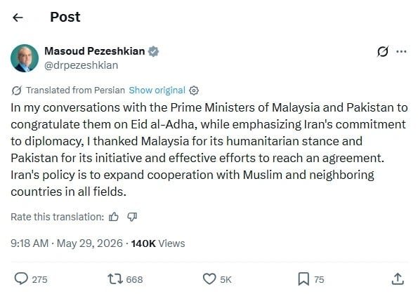 - X/@drpezeshkian کے ذریعے اسکرینگراب