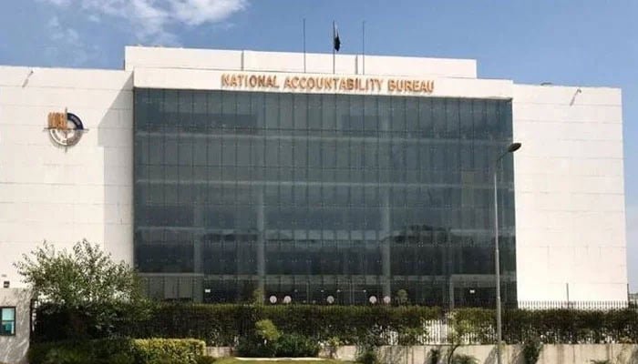 قومی احتساب بیورو (نیب) کا ہیڈ کوارٹر اسلام آباد میں ہے۔ — nab.gov.pk/File